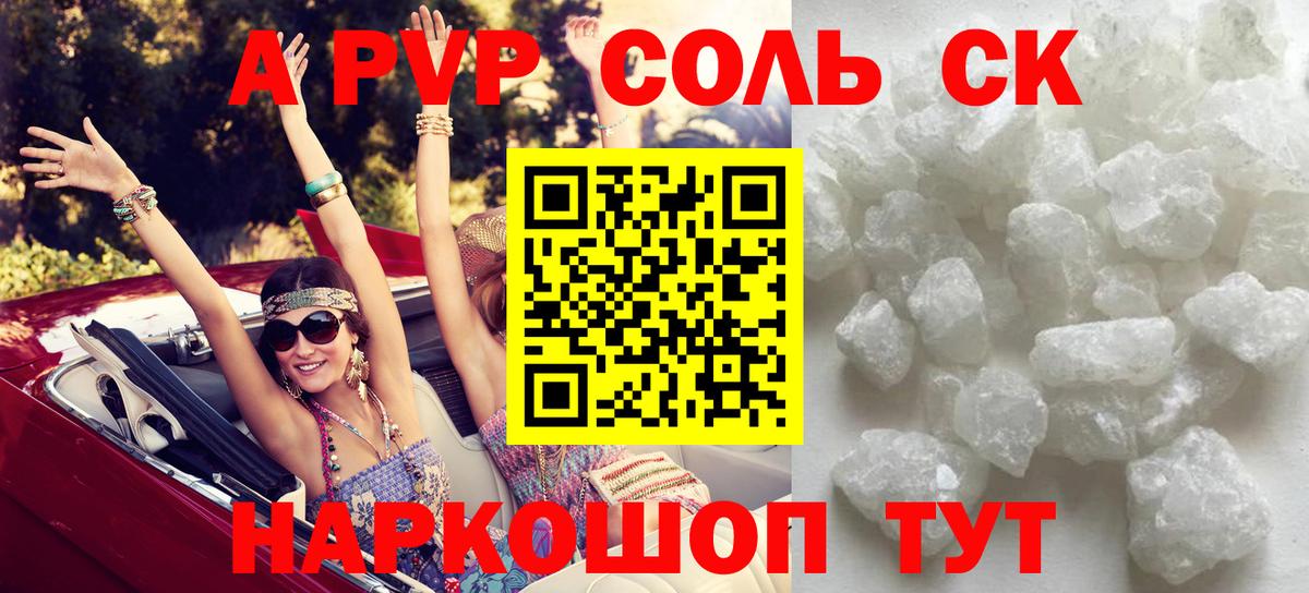 Alfa_PVP мука  Вход с VPN  Реутов  Alfa_PVP СК 