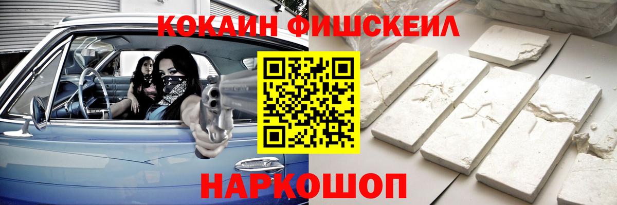 Реутов  COCAIN  Cocaine Боливия  Вход с VPN  Cocaine Перу 