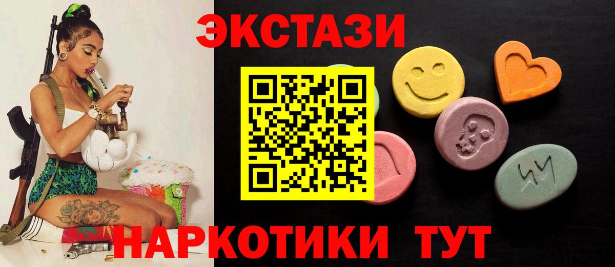 Экстази Philipp Plein Реутов