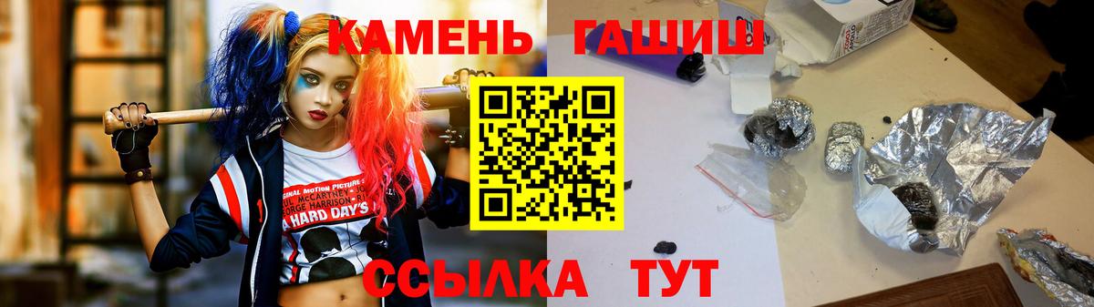 Реутов  ГАШИШ убойный  ГАШ 40% ТГК  Вход с VPN 