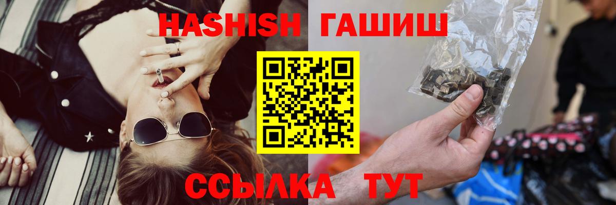 ГАШ  LSD-25  A PVP СК   MDMA  Реутов  АМФЕТАМИН   Мефедрон кристаллы  Вход с VPN  Cocaine  Гашиш  Канабис  Магазины продажи наркотиков 