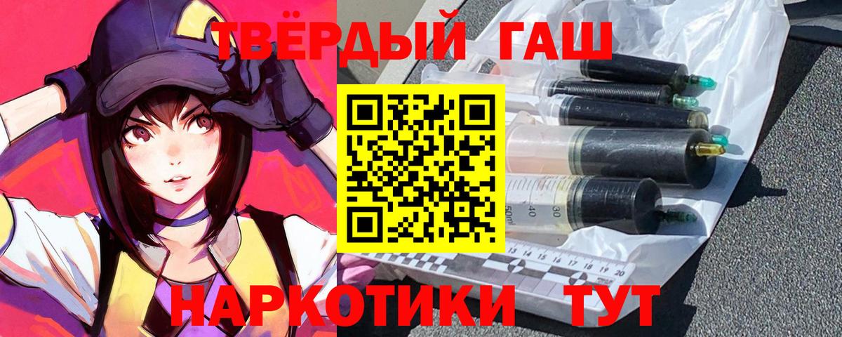 ГАШ индика сатива Реутов