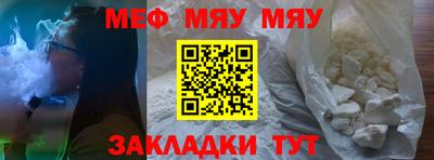 ешки Железноводск