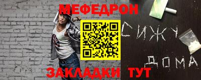 ешки Железноводск