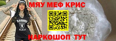 ешки Железноводск