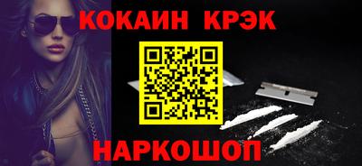 ешки Железноводск