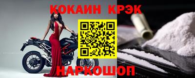 ешки Железноводск
