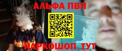 марихуана Ефремов