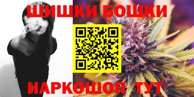 марихуана Ефремов