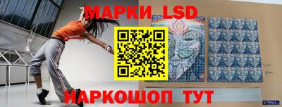 ешки Железноводск