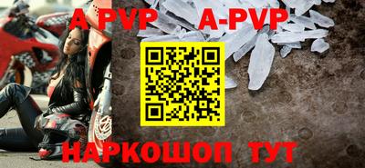 ешки Железноводск