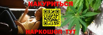 ешки Железноводск