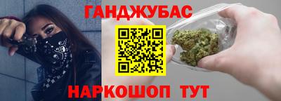 ешки Железноводск