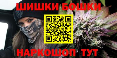 марихуана Ефремов