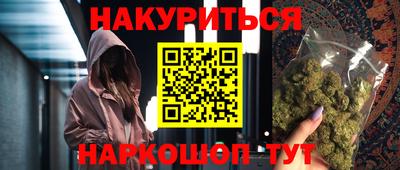 марихуана Ефремов