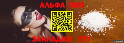 a pvp Железногорск