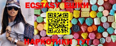 ешки Железноводск