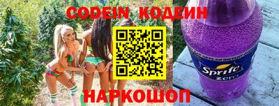 ешки Железноводск
