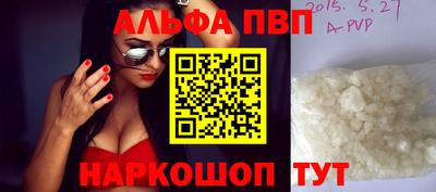 марихуана Ефремов