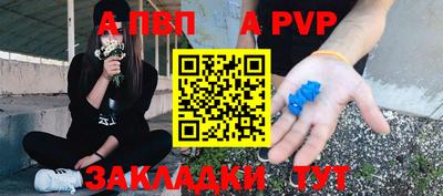 марихуана Ижевск
