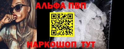ешки Железноводск