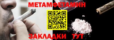 ешки Железноводск