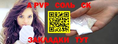 МДПВ Иваново