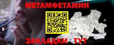 ешки Железноводск
