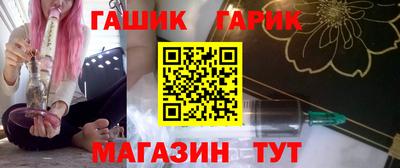 ешки Железноводск