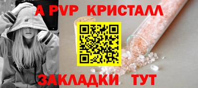 марихуана Ижевск