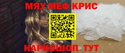 ешки Железноводск