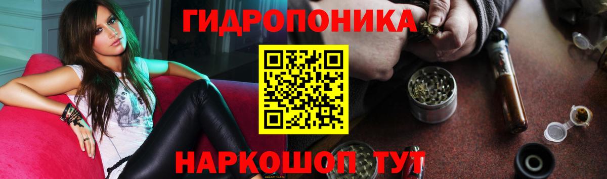 Канабис Amnesia  Канабис MAZAR  Бошки Шишки Bruce Banner  Реутов  Вход с VPN 